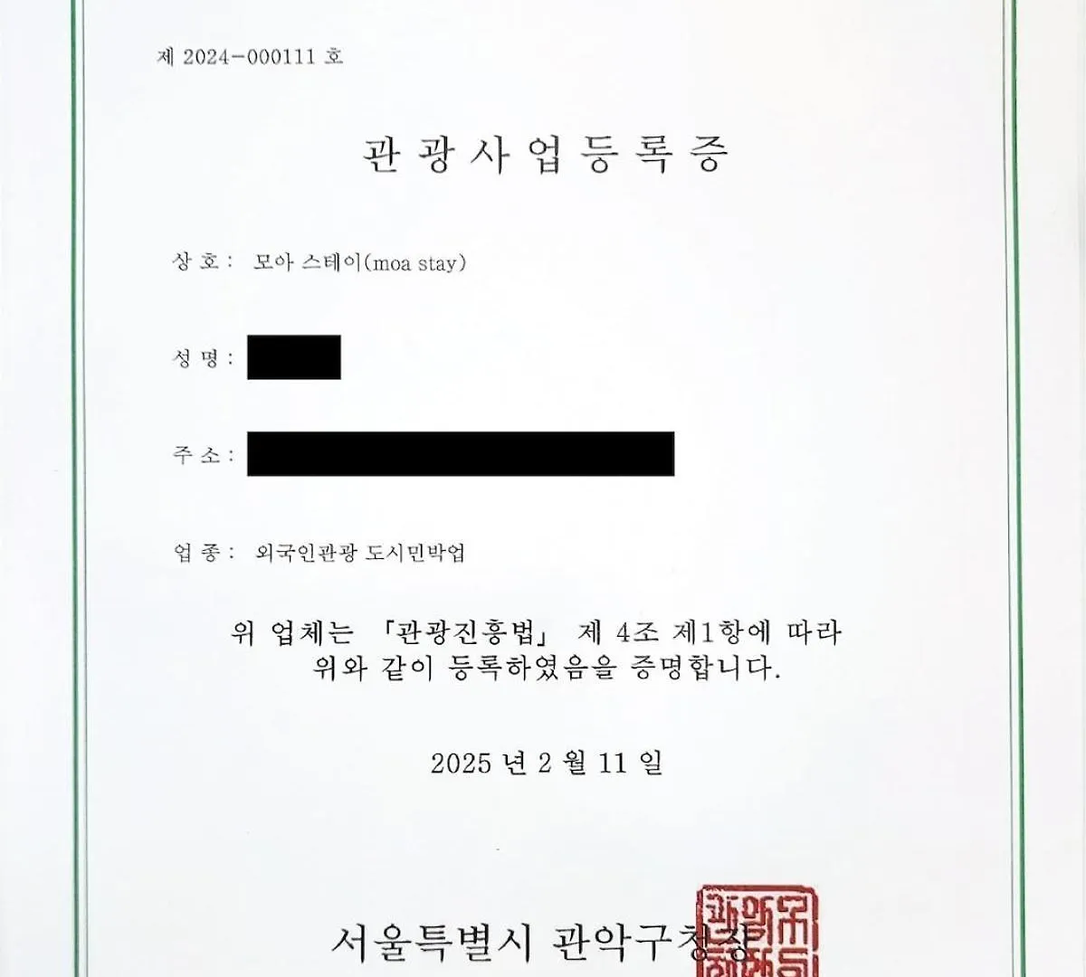 Apartment Moa Stay Seoul